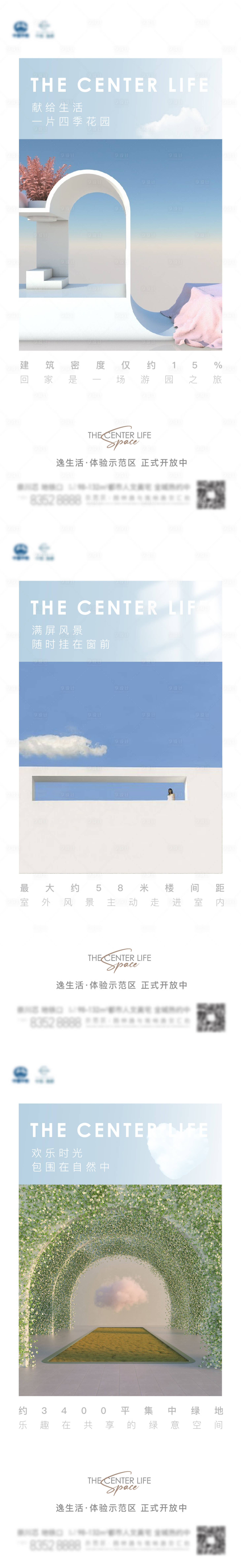 源文件下載【地產(chǎn)價(jià)值點(diǎn)系列】編號(hào)：77180012308043210