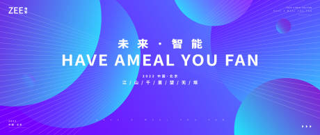 源文件下载【简洁偏光活动背景板】编号：92600012028617502