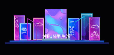 源文件下载【酷炫科技风舞台合影展示区】编号：32530008149567557