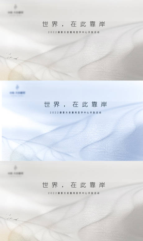 源文件下载【地产活动主画面】编号：96900012314224232