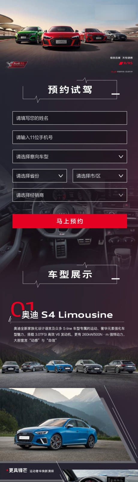 源文件下载【汽车 】编号：63160012000255296