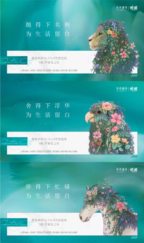 源文件下载【地产别墅洋房留白主画面】编号：12030012303891759