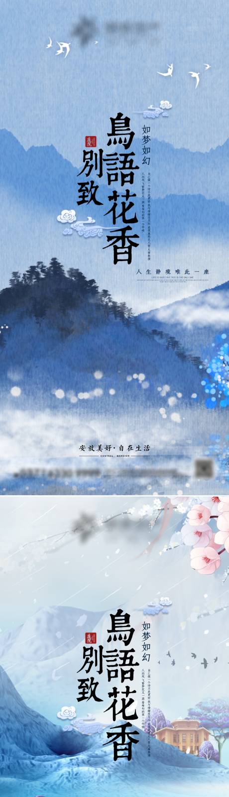 源文件下载【享设计】搜索编号：76480012248378743【地产价值点海报】