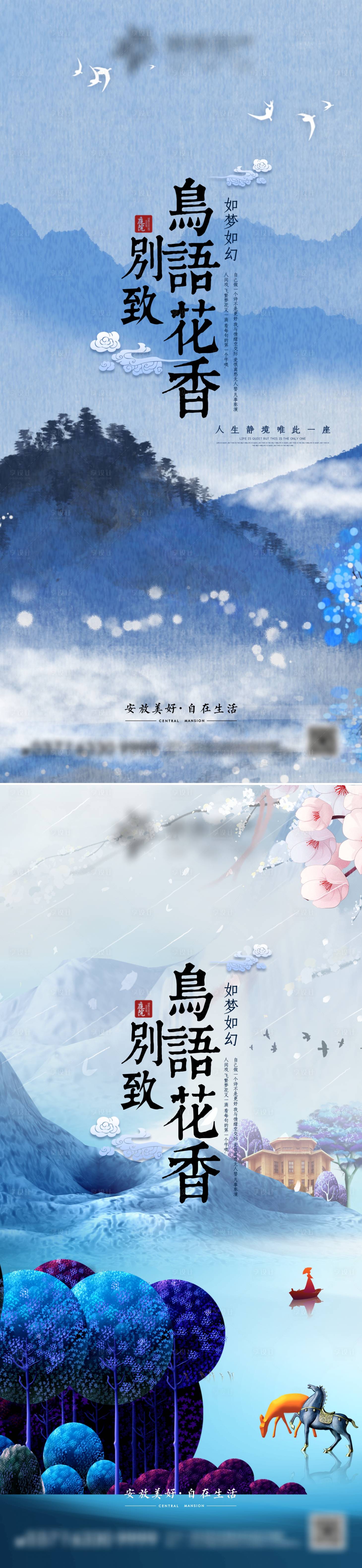 源文件下载【享设计】搜索编号：76480012248378743【地产价值点海报】