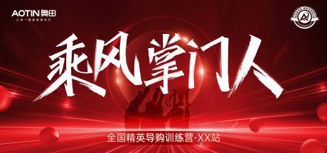 源文件下載【享設計】搜索編號：80140012461554063【活動主kv】