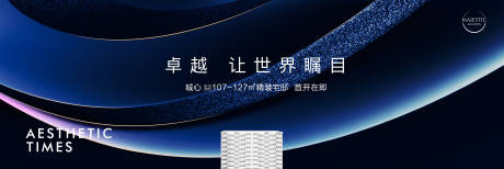 源文件下载【享设计】搜索编号：79390012222645602【高端地产主视觉】