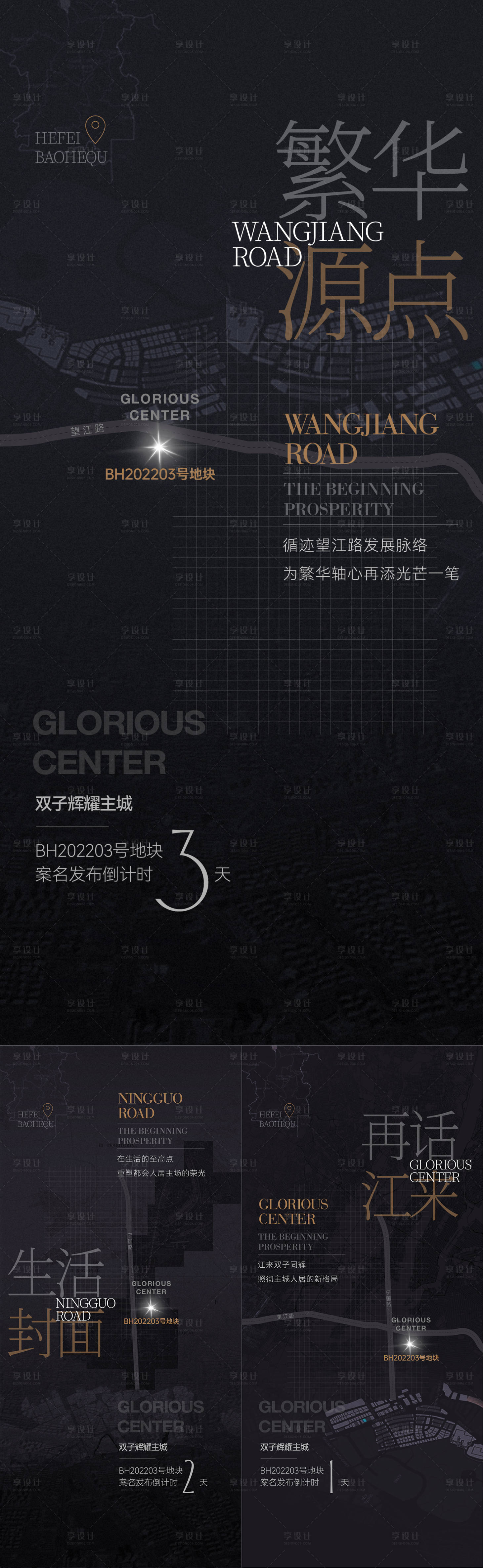 源文件下载【案名发布倒计时微信】编号：39210012053216989