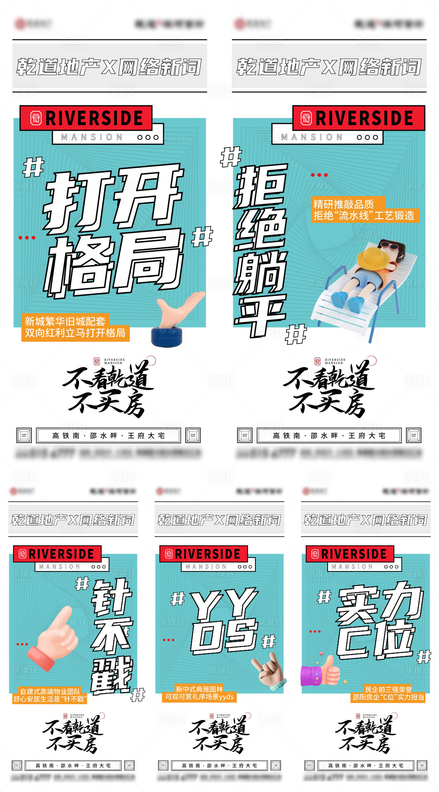 源文件下載【享設計】搜索編號：62930012187541473【品牌價值點網絡熱語】