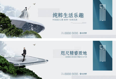 源文件下载【写字楼开盘主画面】编号：31060012073885046