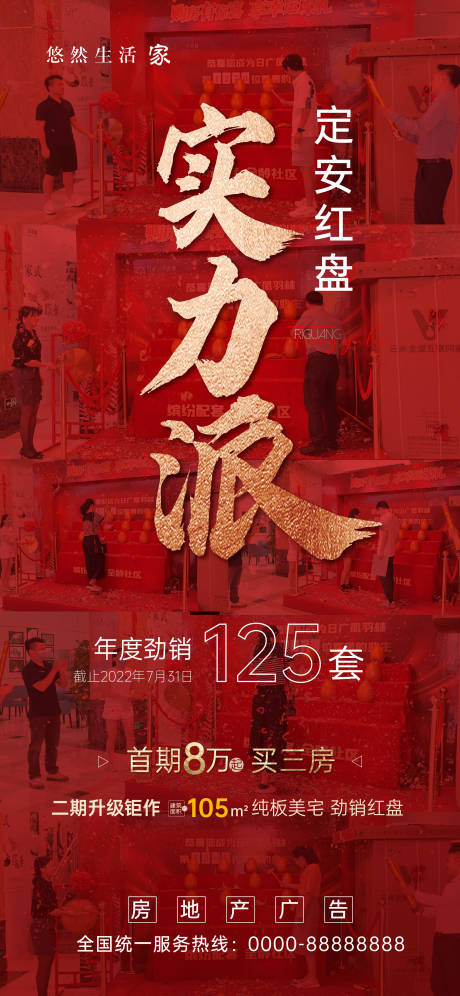 源文件下載【人氣熱銷稿】編號(hào)：91560012426224014