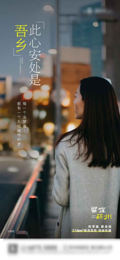 源文件下载【地产价值点】编号：11560012080851100