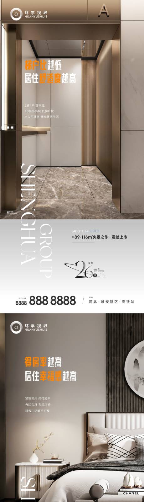 源文件下载【价值系列稿】编号：75800012448495855