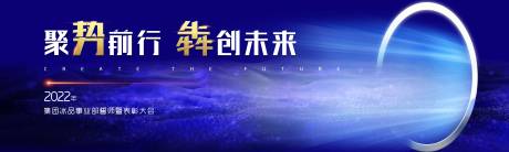 源文件下载【聚势前行  】编号：21870012415188556