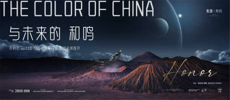 源文件下载【现代科技未来感主视觉海报】编号：12390012447644951