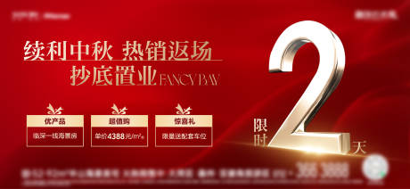 源文件下載【重禮 熱銷 返廠】編號：13490012303373993