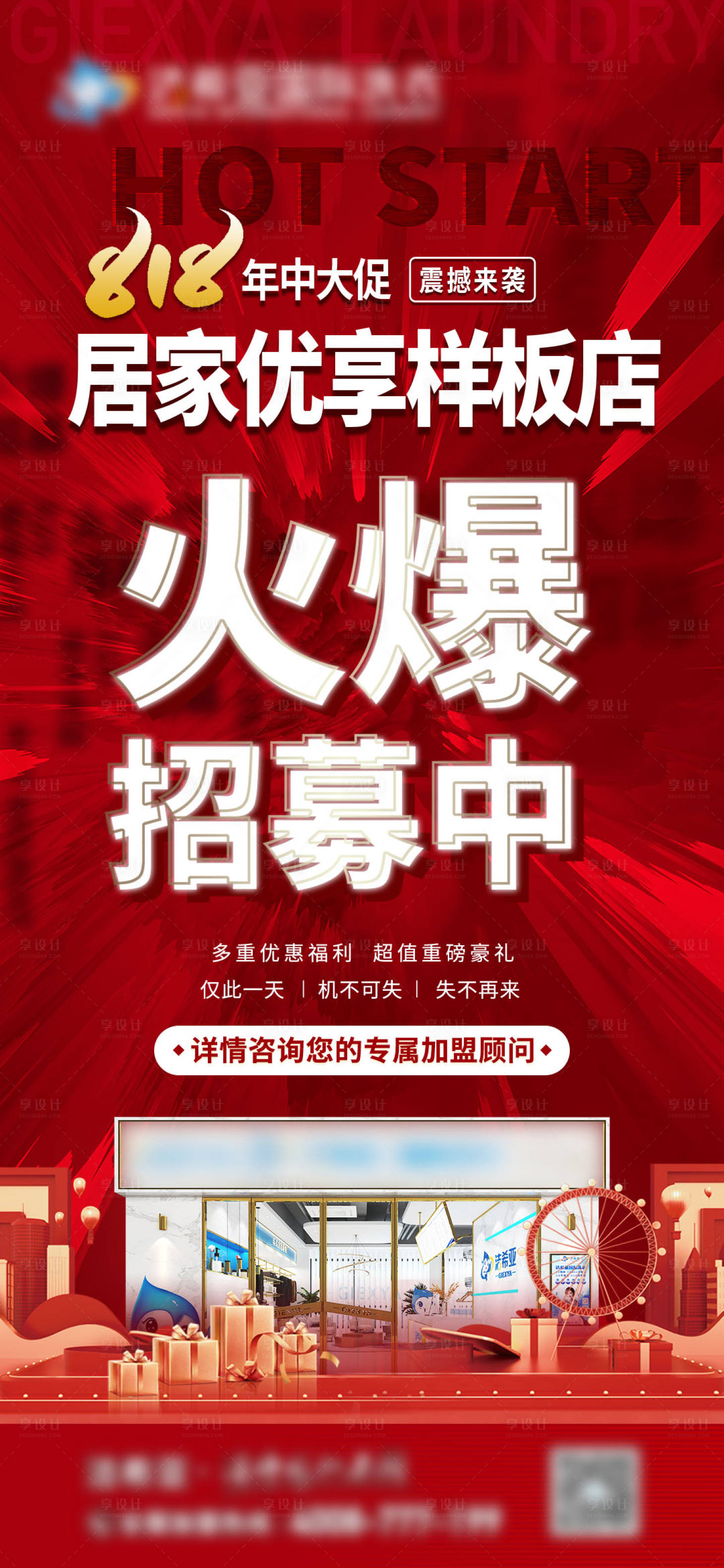 源文件下载【年中大促】编号：59920012136341345