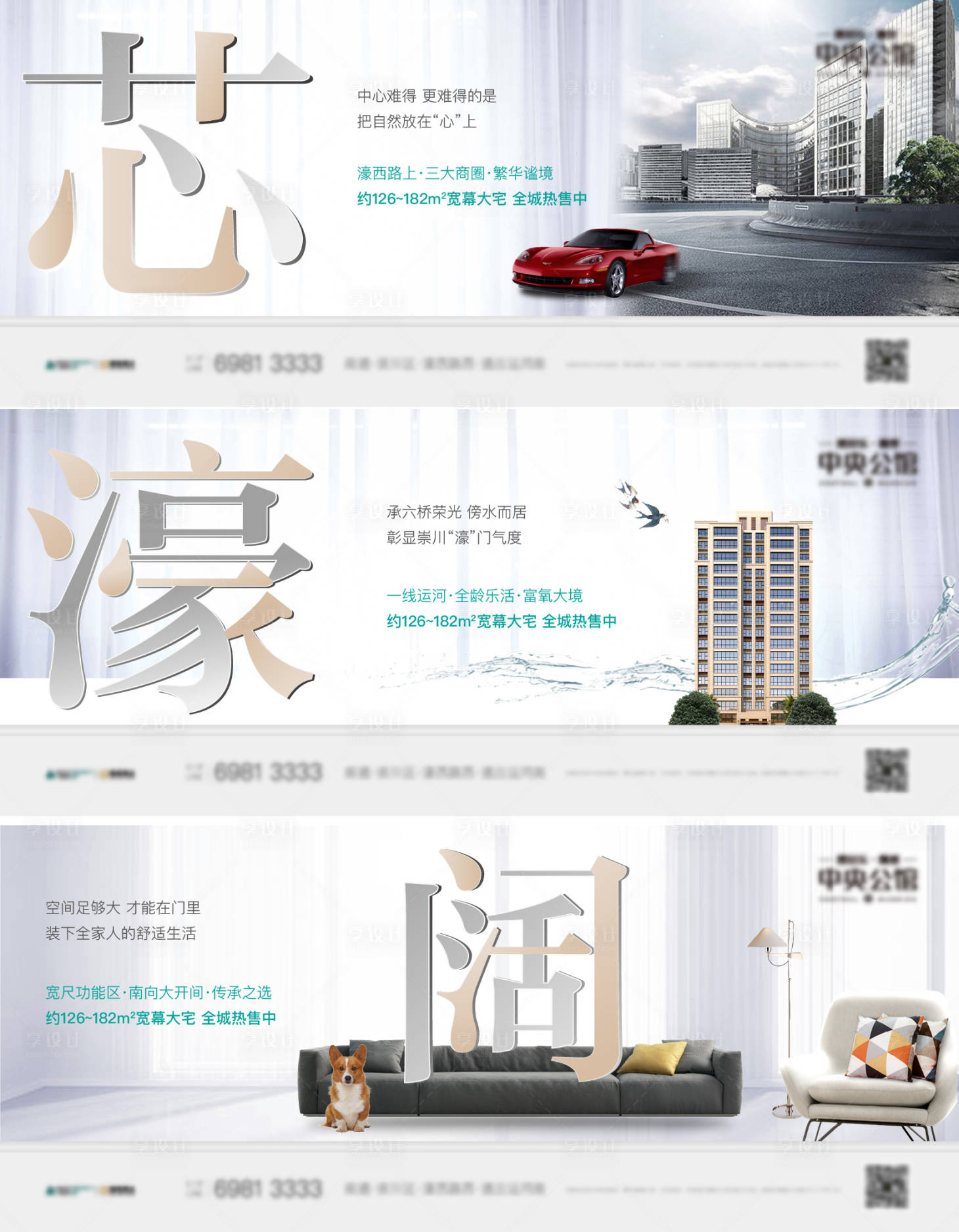 源文件下载【地产价值点系列】编号：11520012224254231