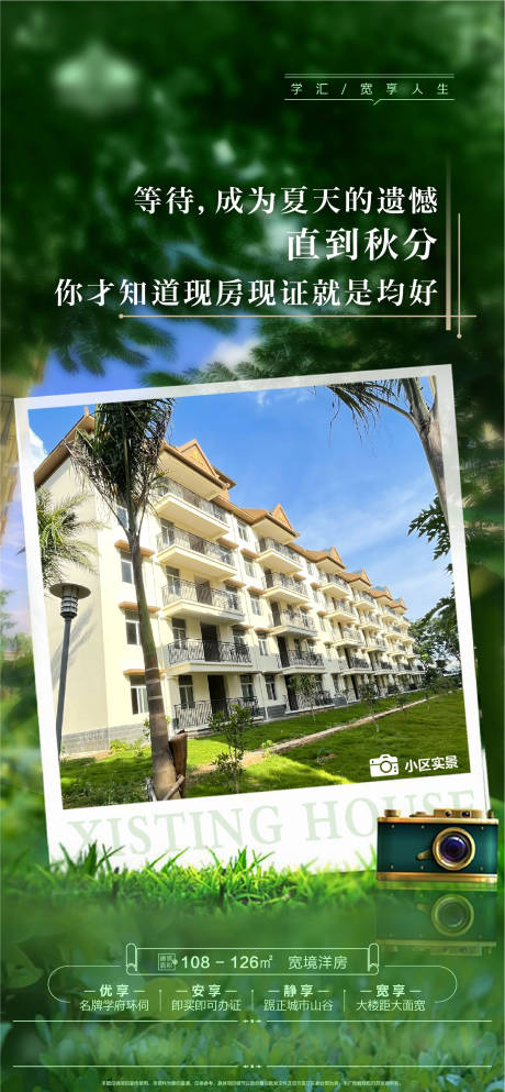 源文件下載【享設計】搜索編號：46600012222839309【高端大氣秋分立秋節日節氣海報】