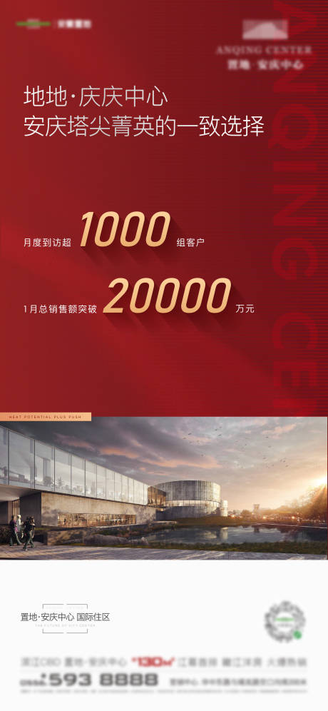 源文件下载【享设计】搜索编号：57570012460802212【热销】