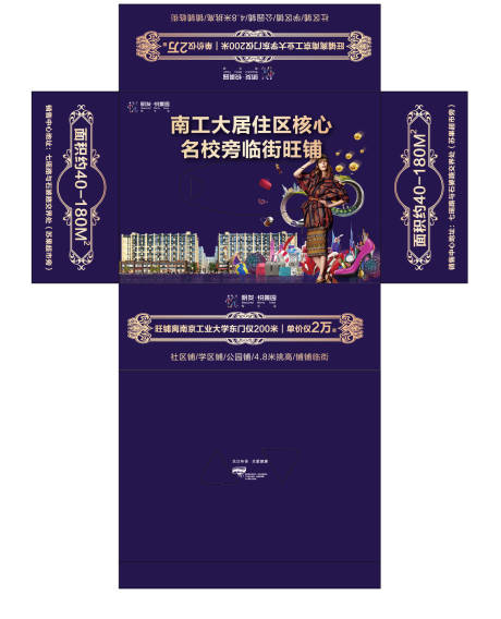 源文件下载【地产纸巾盒】编号：56690012441489102