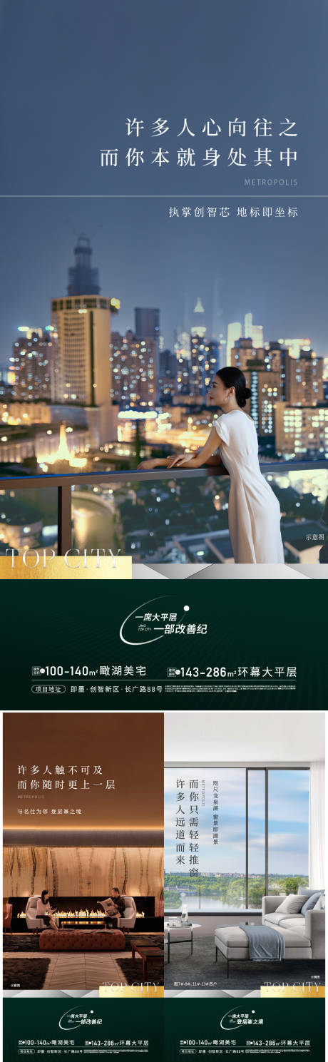 源文件下载【价值系列刷屏】编号：80700012209059401