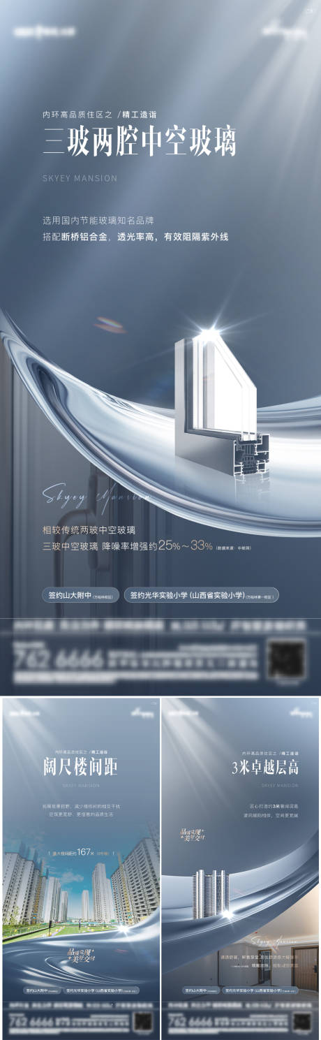 源文件下载【地产精工系列】编号：50710012410594809
