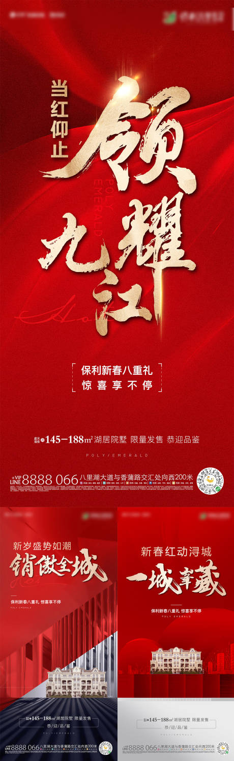 源文件下載【熱銷單圖】編號：20220903164717320