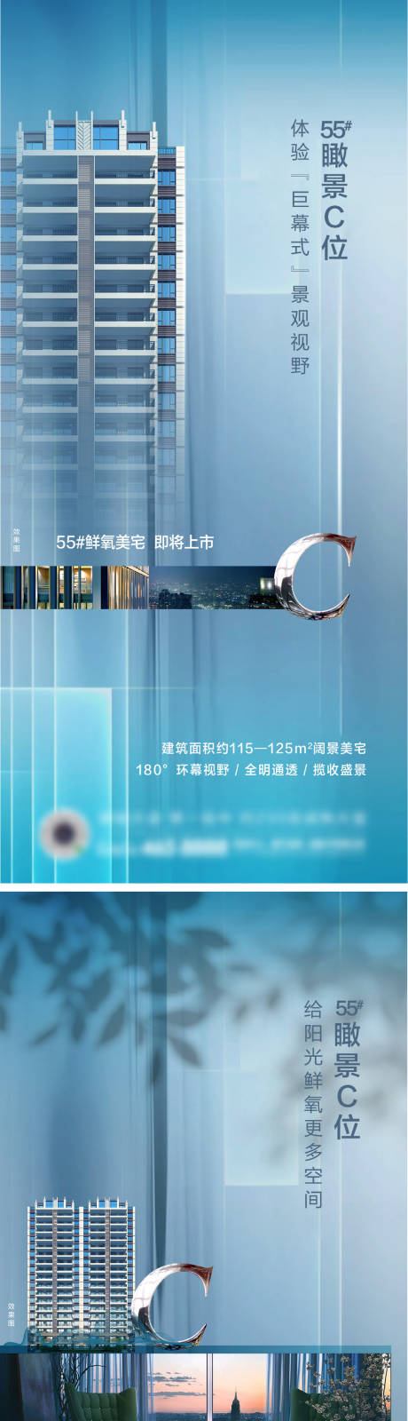 源文件下載【樓王平層c位】編號：24360012145763321