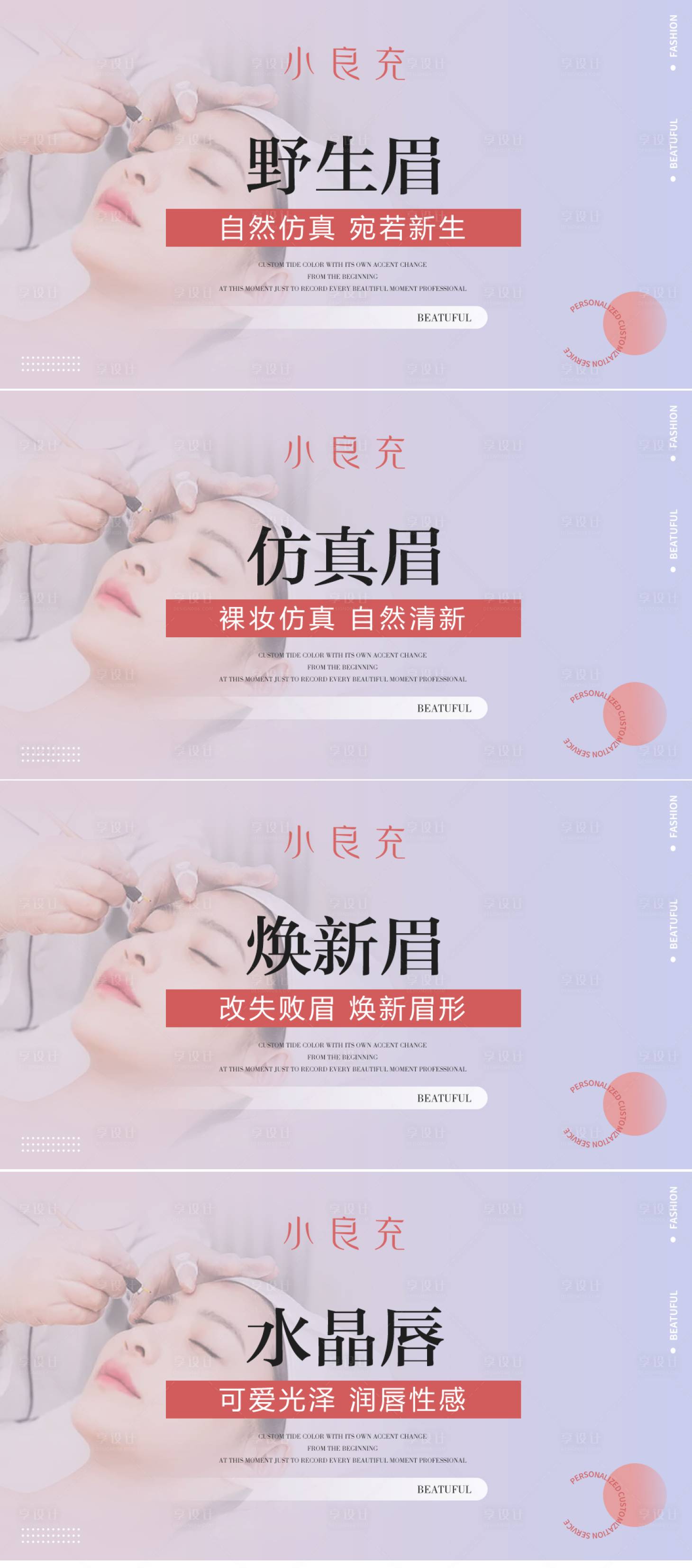 源文件下载【美团大众店铺装修项目图】编号：41080012176499994