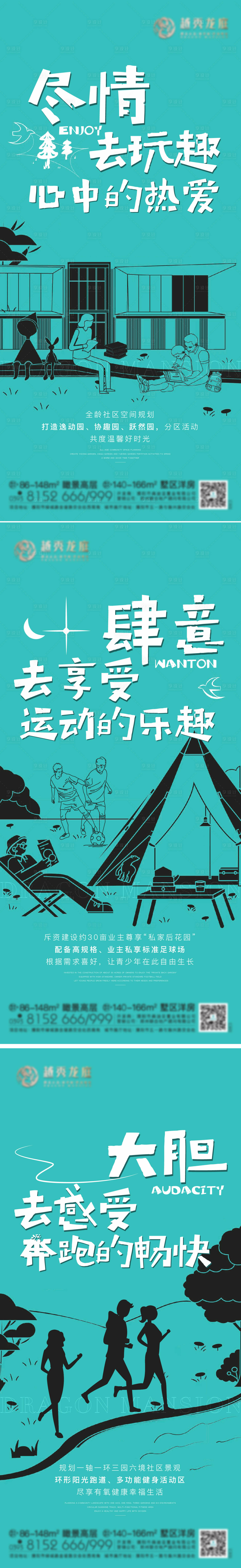 源文件下载【享设计】搜索编号：64570011985587046【插画 】