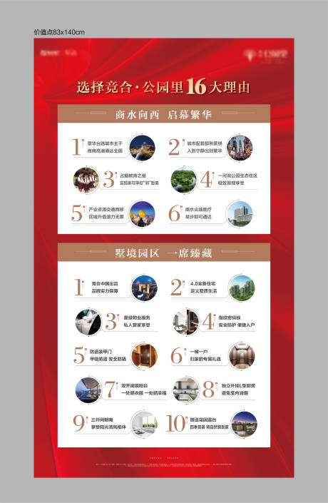 源文件下载【价值灯箱桁架】编号：48680012382107704
