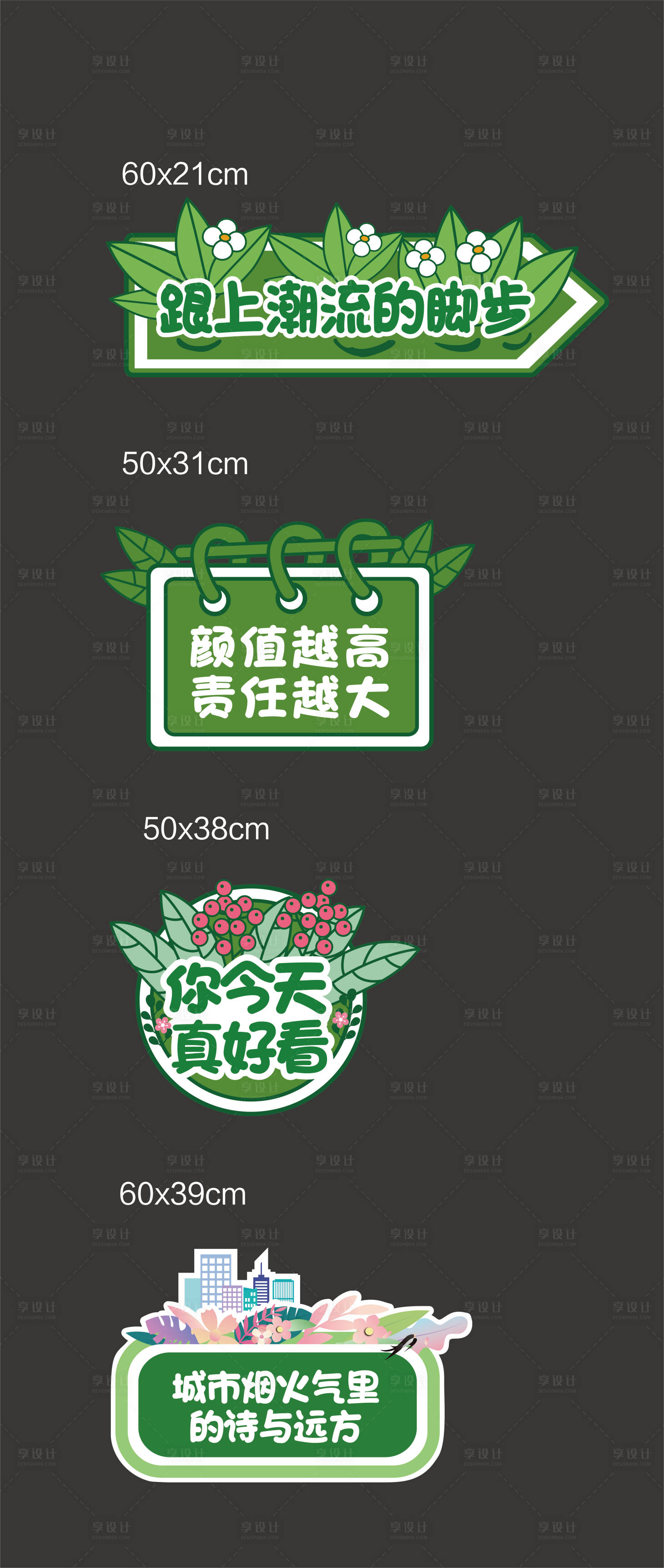 源文件下載【享設(shè)計】搜索編號：63690012421753521【露營嘉年華網(wǎng)紅打卡拍照手舉牌】