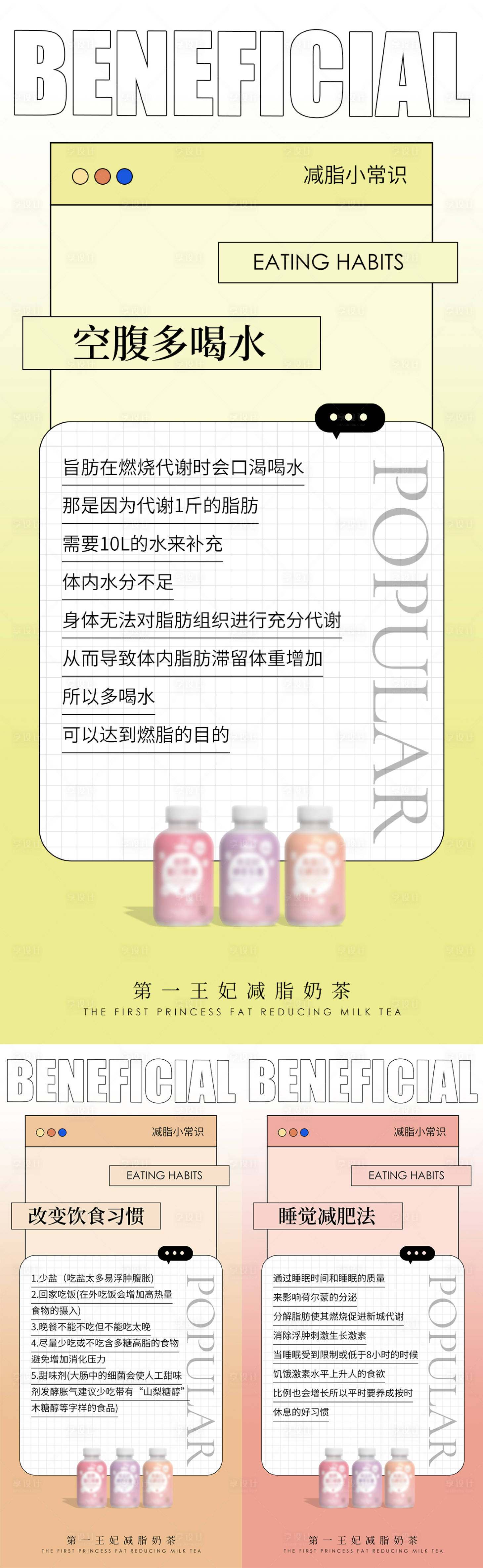 源文件下载【微商海报】编号：21240012186882761
