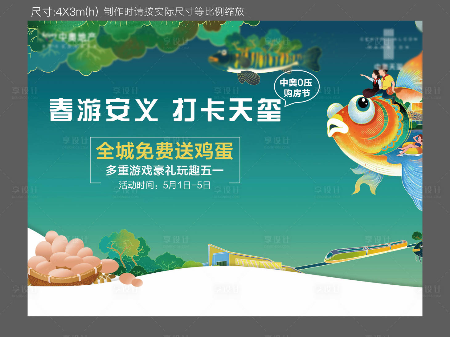 源文件下载【活动桁架】编号：22860012243231871