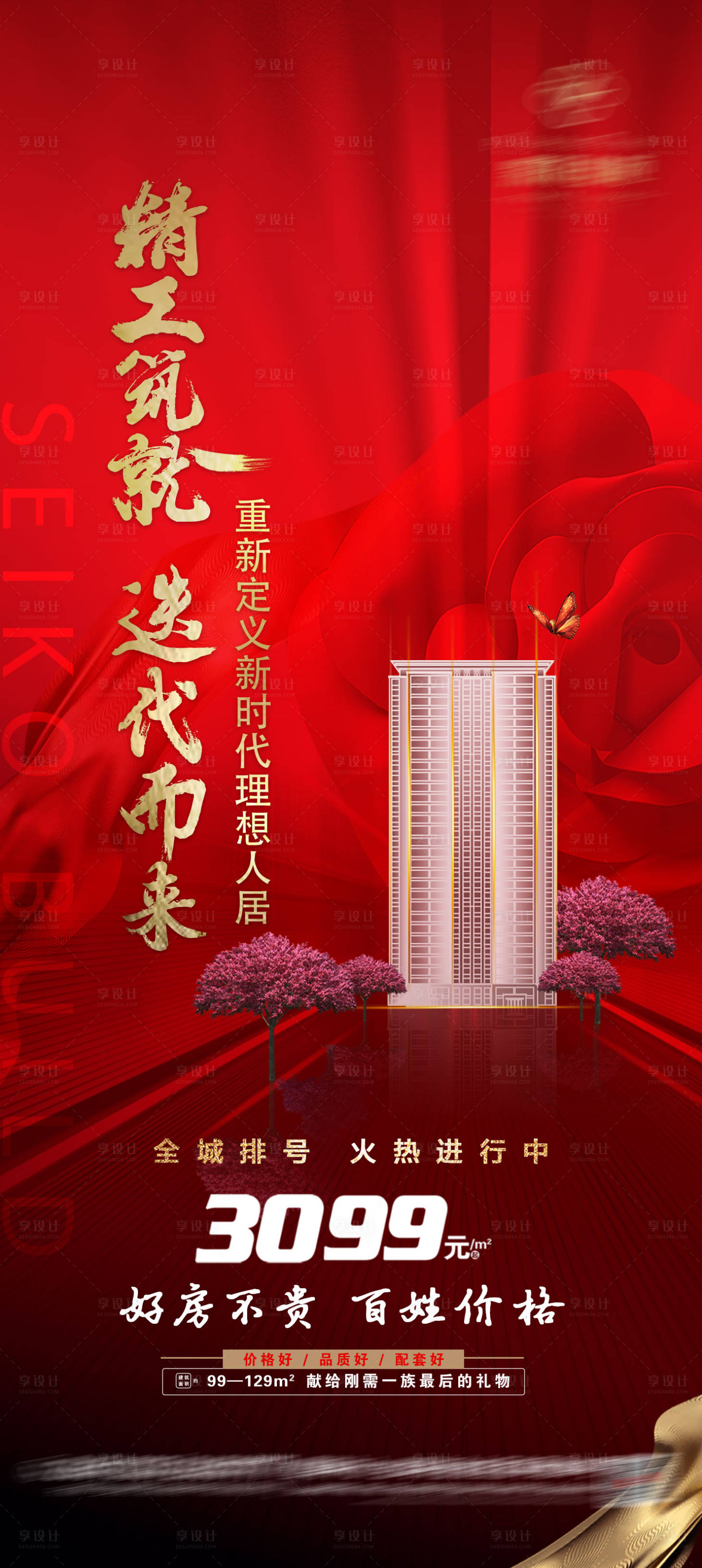 源文件下载【理想人居微信稿】编号：31270012460045876