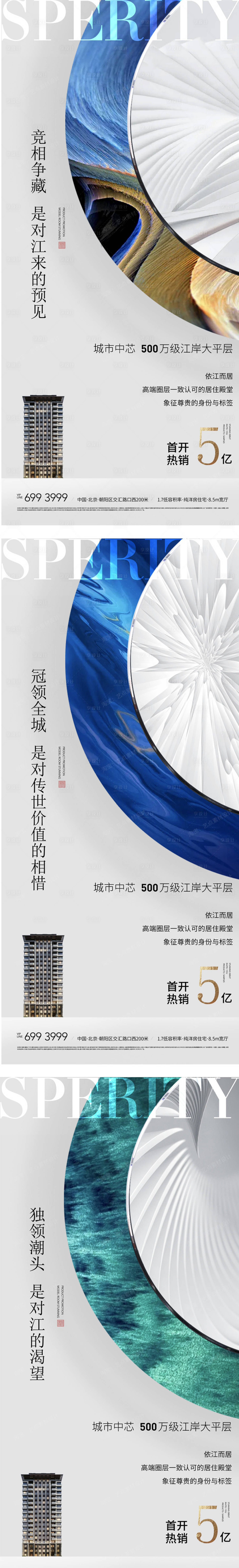 源文件下载【地产热销高级灰海报】编号：53520012484301355