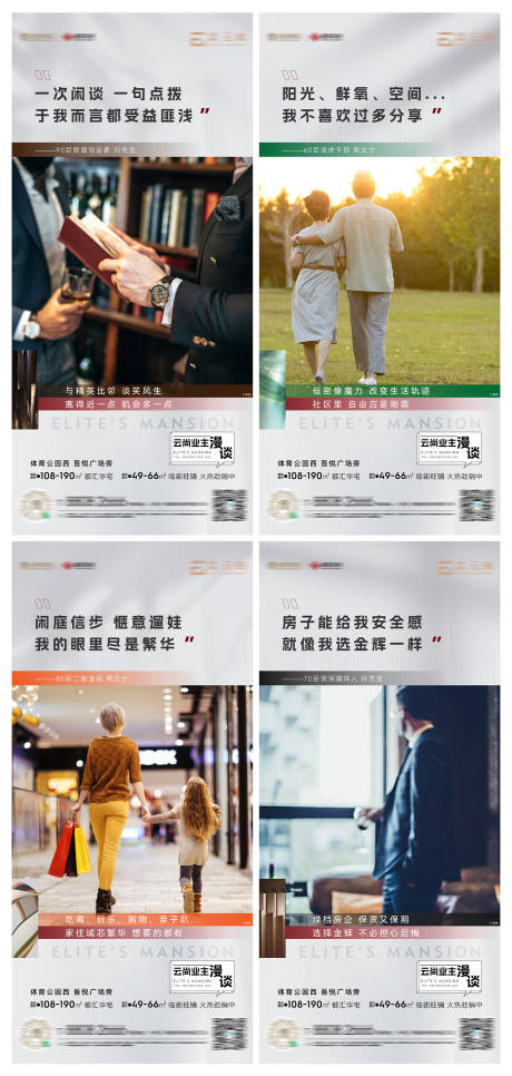 源文件下载【业主代言】编号：40370012251089821