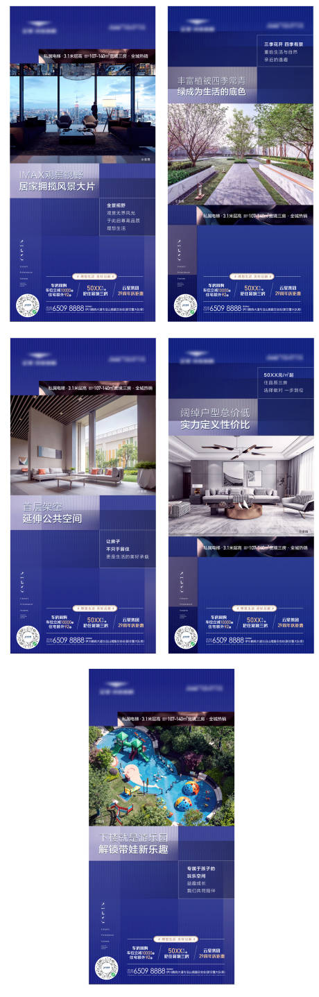 源文件下載【享設計】搜索編號：40180012020581856【產品價值點】
