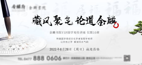 源文件下载【地产风水】编号：87280012023372041