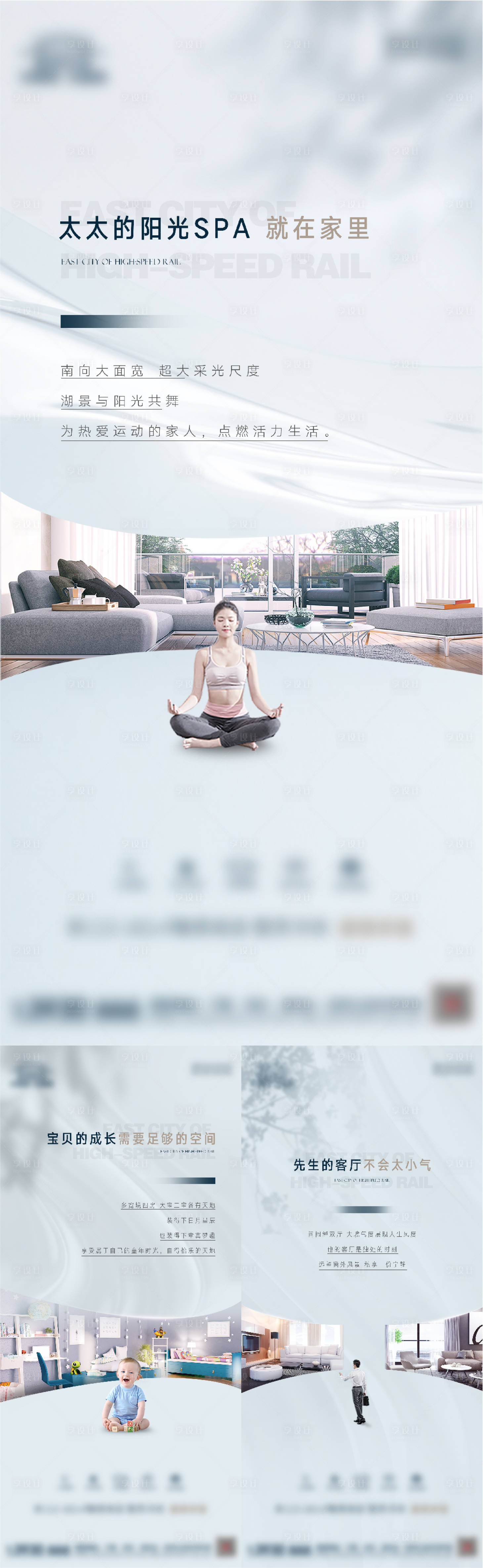 源文件下载【享设计】搜索编号：34200012111012410【住宅大户型价值点系列】