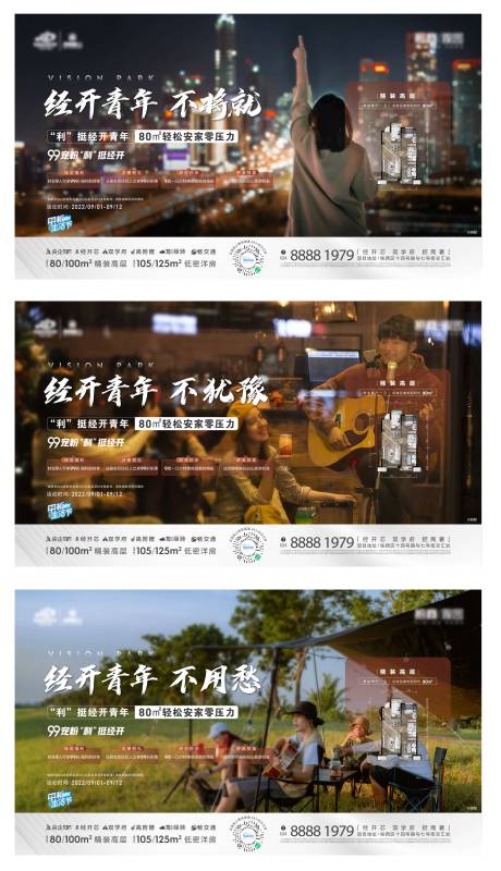源文件下载【地产美图高层情怀价值稿】编号：37680012350907327