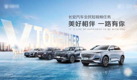 源文件下載【汽車攝影活動】編號：97090012183933723