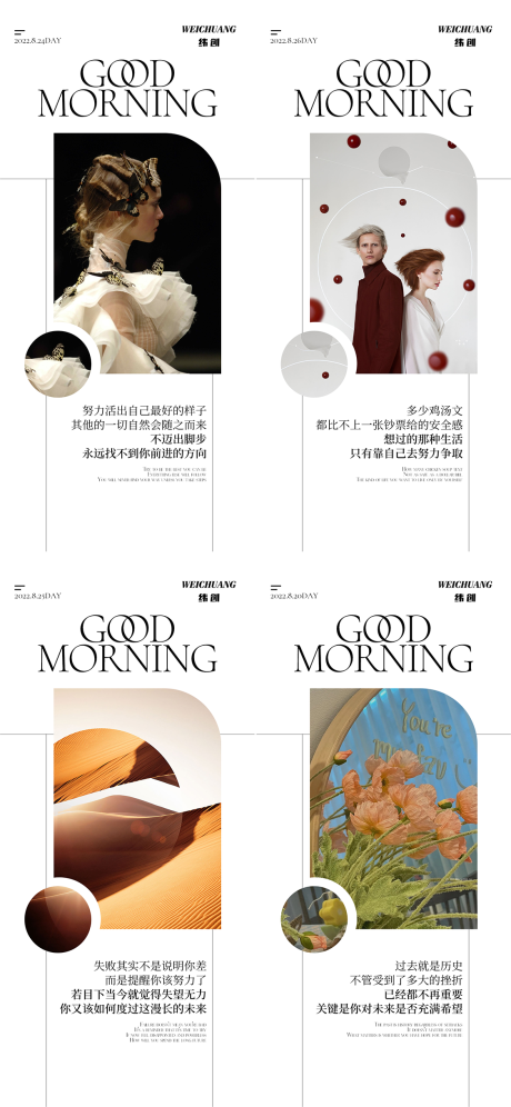 源文件下載【醫美日簽海報】編號：64150012378316784