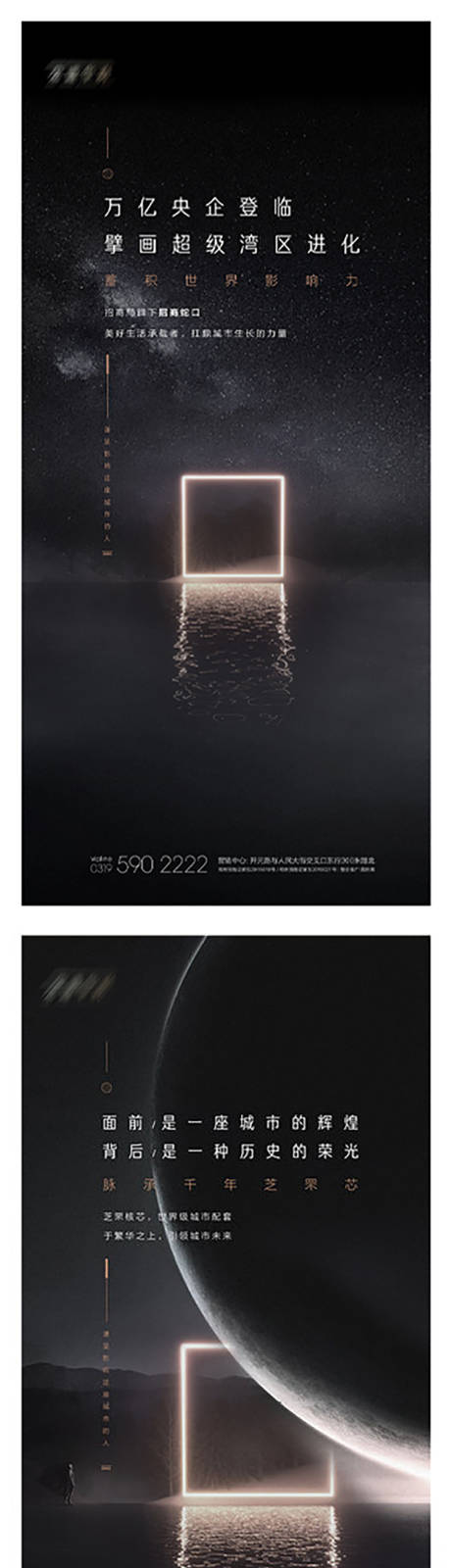 源文件下载【享设计】搜索编号：56390012253519057【黑色高端形象提案系列】