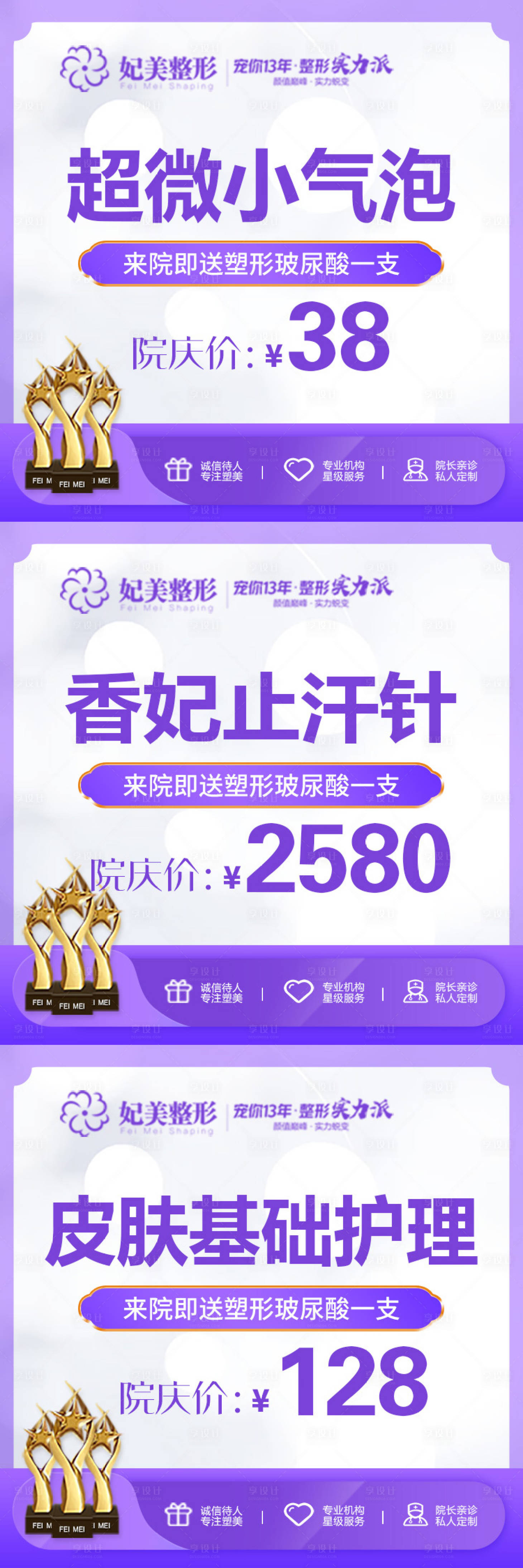 源文件下载【商场主图系列v】编号：72380012227669956
