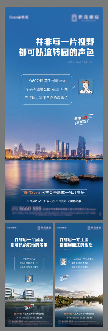 源文件下载【系列】编号：62160012384994099