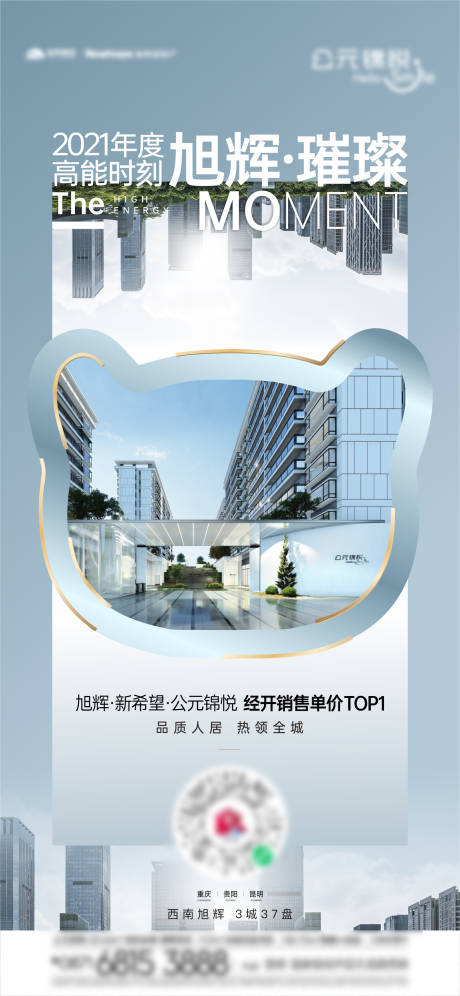 源文件下載【城市價(jià)值點(diǎn)海報(bào)】編號(hào)：58330012070415150