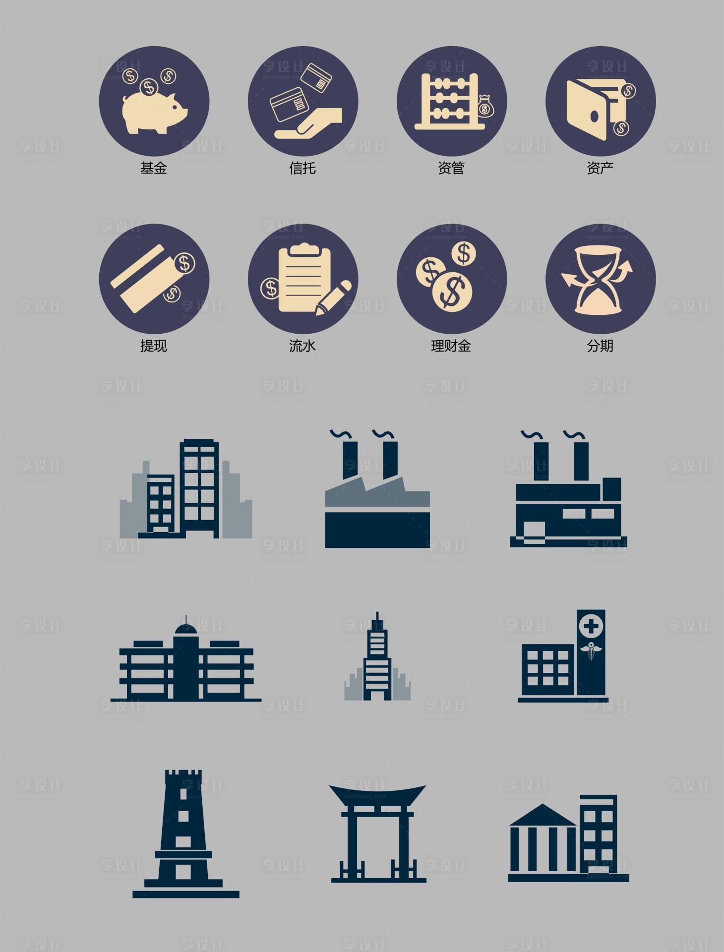源文件下载【地产icon图标设计】编号：20220909112949375