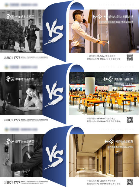 源文件下载【价值点系列单图】编号：19090012486691748