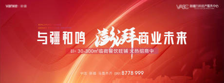 源文件下载【地产招商主画面】编号：63170012356327939